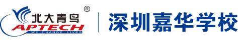 北大青鳥
