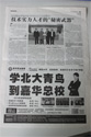 深圳電腦培訓