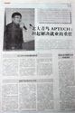 深圳電腦培訓