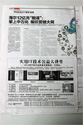 深圳電腦培訓