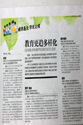 深圳電腦培訓