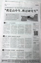 深圳電腦培訓