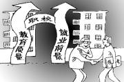 讀職校學什么專業好?現在什么專業最好就業?