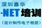 第二講-用C#設(shè)計(jì)制作電子相冊(cè)
