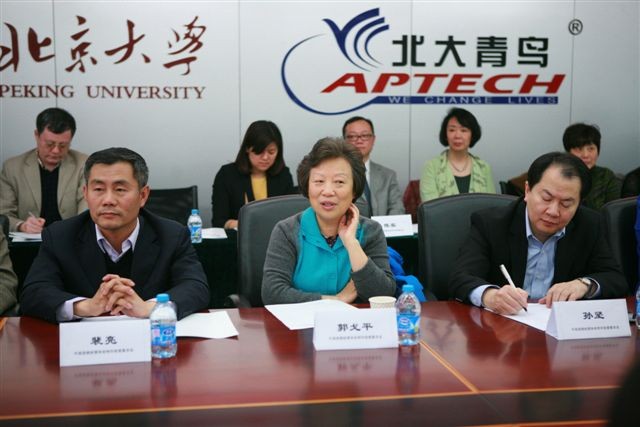 2013中國連鎖經營協會委員會年會在北大青鳥APTECH隆重召開