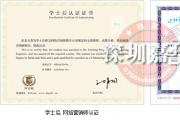 學電子商務 嘉華 實戰型網絡營銷基地