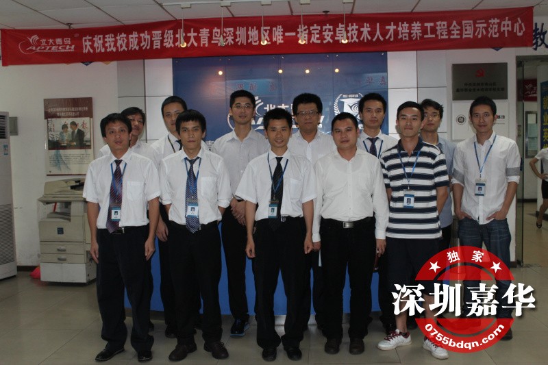 深圳大學彭小剛博士到我校進行學術交流
