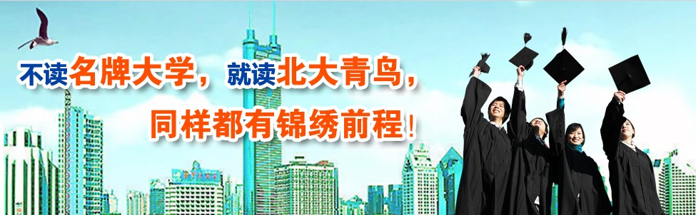 2013高考特招班招生簡章