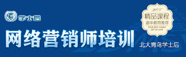 2013—2014年淘寶新玩法  掀網(wǎng)絡(luò)營銷學(xué)習(xí)熱潮