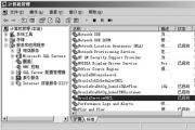 Oracle服務(wù)