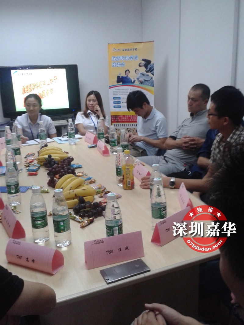 嘉華畢業(yè)學(xué)子座談會