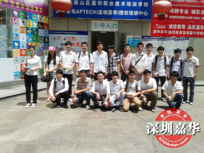 T76班學(xué)員戶外調(diào)研活動(dòng)