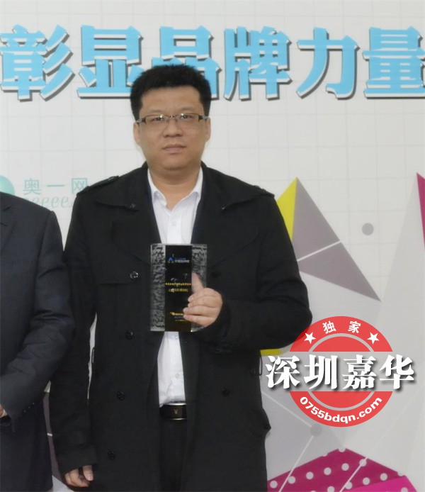 熱烈祝賀嘉華上榜“年度卓越貢獻職業教育品牌榜”