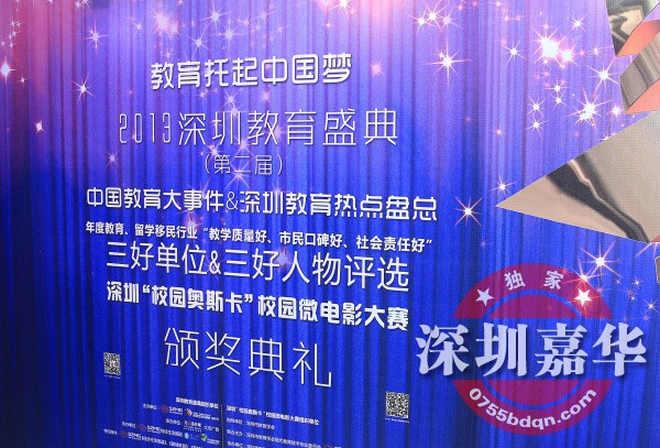 三好單位獎頒獎儀式