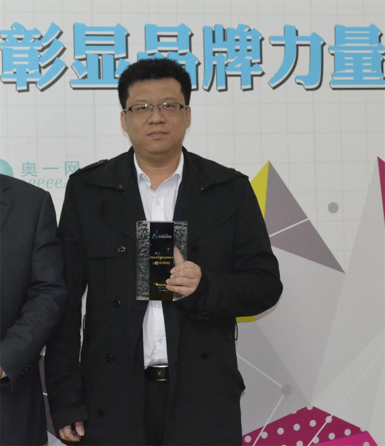 2013深圳年度卓越貢獻職業(yè)教育品牌榜頒獎現(xiàn)場