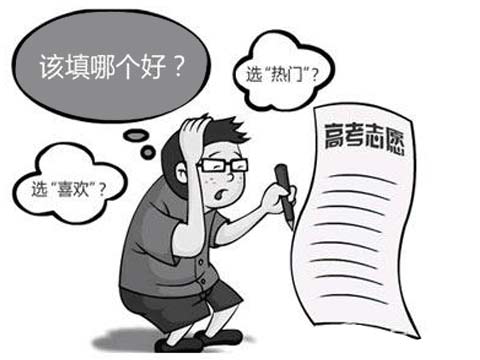 [北大青鳥深圳嘉華]2016年高考志愿怎么填？