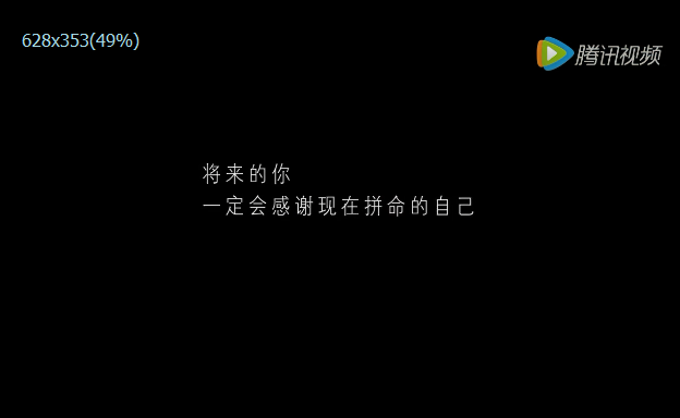 北大青鳥:將來的你一定感謝現在拼搏的自己