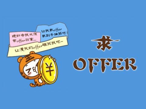 金三銀四跳槽轉行？前方高能請謹慎