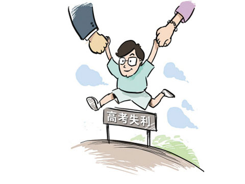 不上大學一樣有出路，高考失利選擇深圳嘉華！