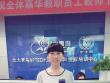 趙*同學(xué)