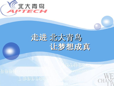 西麗有北大青鳥嗎?西麗附近的北大青鳥？西麗北大青鳥官網