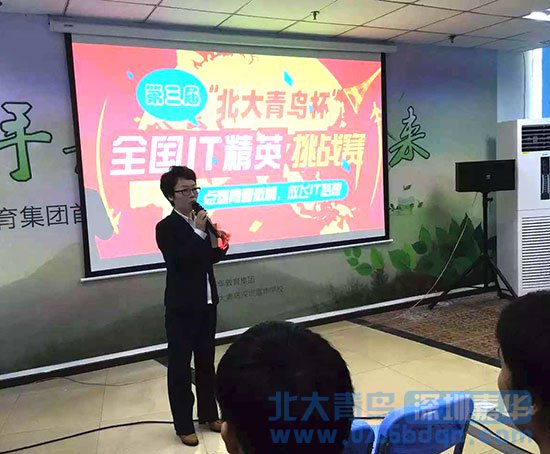 IT精英挑戰賽 (5)