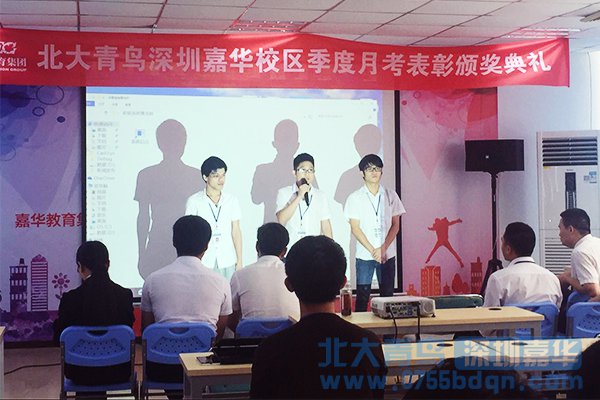 IT精英挑戰賽 (10)