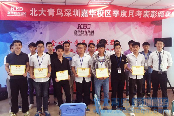 IT精英挑戰賽 (14)