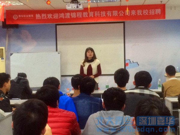 王艷梅老師在作總結