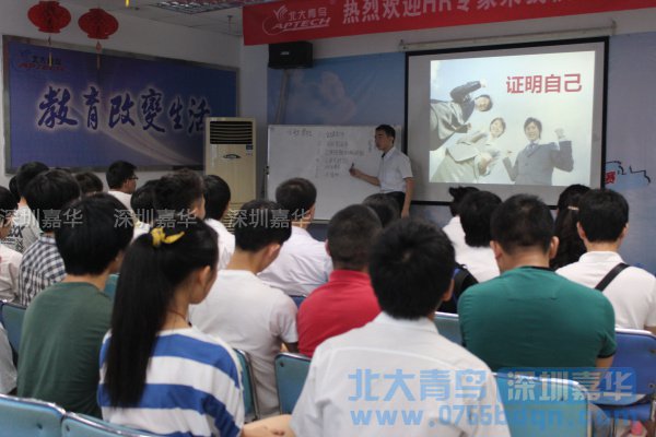 舞動職場企業hr講座
