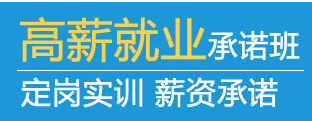 北大青鳥：軟件工程師的發展前景怎么樣