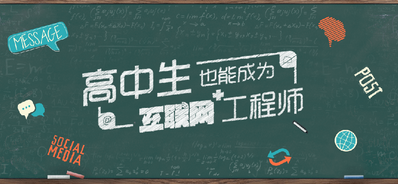 高考沒考好選擇專科學校還是選擇職業學校? 　　