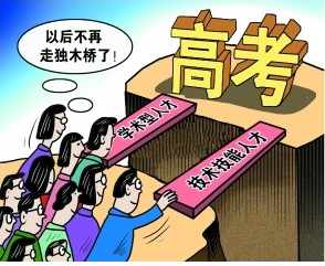 河源源城區北大青鳥：高考300分左右上什么大學好