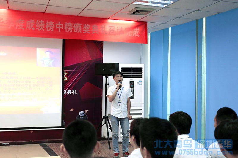 深圳計算機(jī)專業(yè) 深圳it培訓(xùn)哪家好
