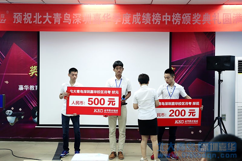深圳計算機(jī)專業(yè) 深圳it培訓(xùn)哪家好