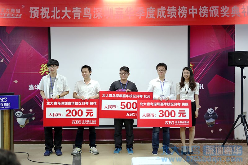 深圳計算機(jī)專業(yè) 深圳it培訓(xùn)哪家好
