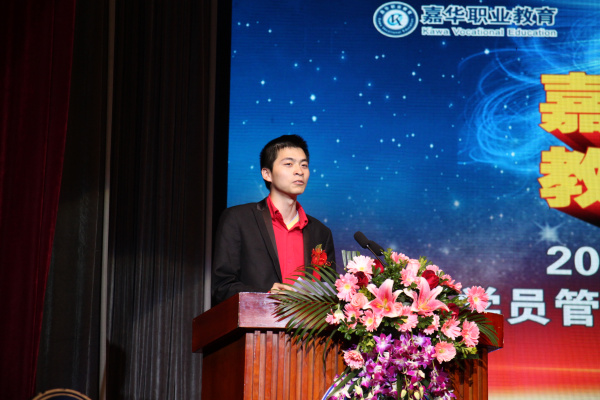 北大青鳥2015年會用人單位代表發言