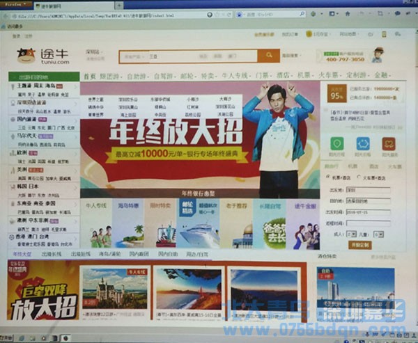 深圳嘉華學校jQuery設計大賽成功舉行