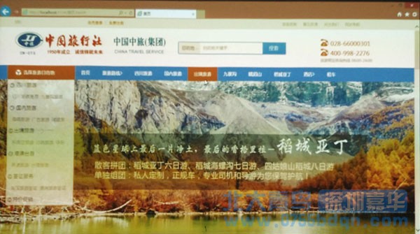 深圳嘉華學校jQuery設計大賽成功舉行