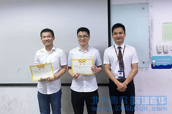 恭喜深圳嘉華學校Java工程師專業JT33班順利畢業