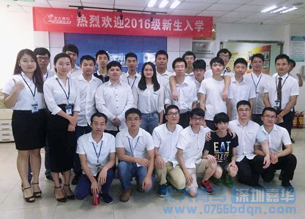 恭喜深圳嘉華學校Java工程師專業JT33班順利畢業