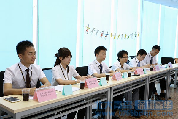 熱烈祝賀深圳嘉華學(xué)校模擬面試大賽順利召開