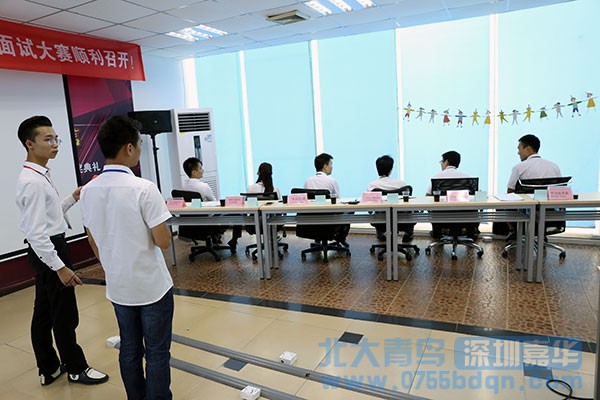 熱烈祝賀深圳嘉華學(xué)校模擬面試大賽順利召開