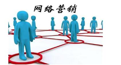 大學(xué)生回爐，上信宜北大青鳥學(xué)網(wǎng)絡(luò)營銷怎么樣