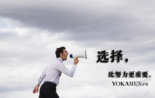寶安區(qū)北大青鳥告訴您軟件開發(fā)學(xué)習(xí)：選擇比努力更重要
