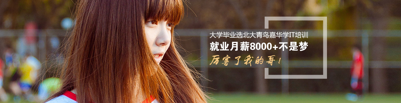 大學(xué)畢業(yè)學(xué)什么好？