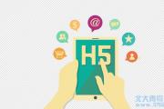 HTML5游戲開發(fā)工程師們開發(fā)注意事項(xiàng)