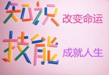 北大青鳥：程序員找工作，經(jīng)驗(yàn)只是說說而已？