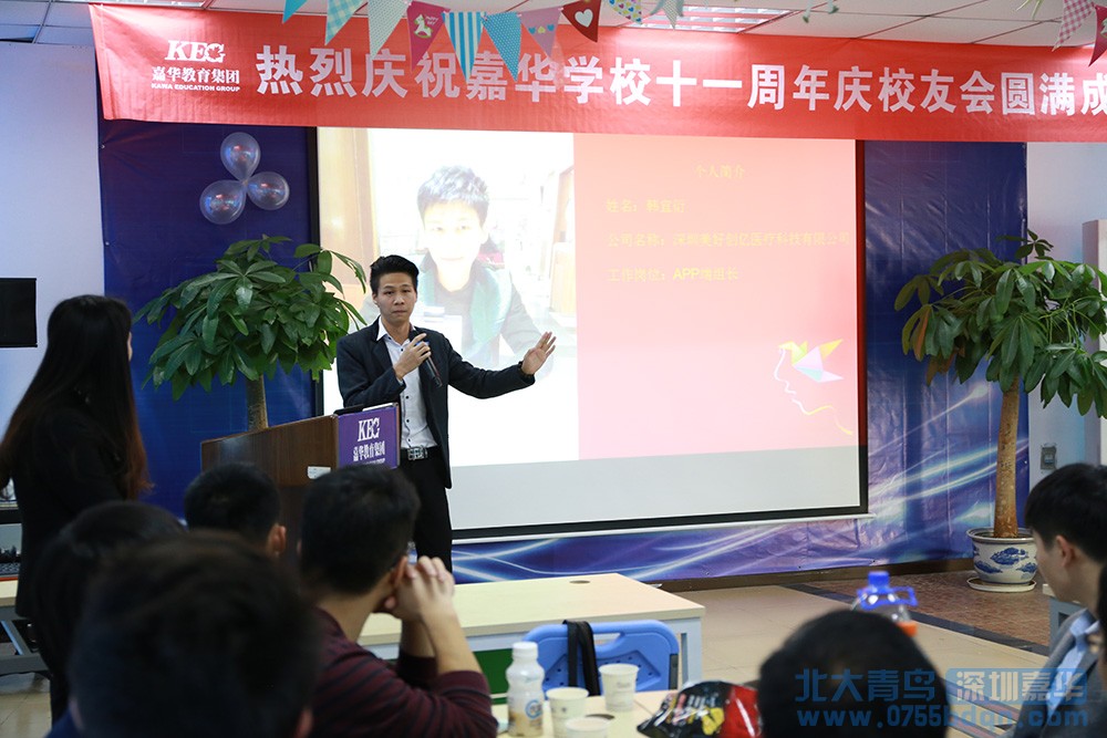 畢業(yè)學員上臺分享