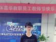 王*同學